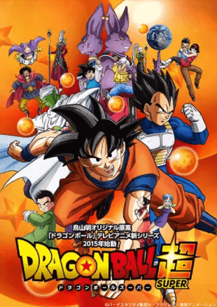 Dragon Ball Super - Dragon Ball Super