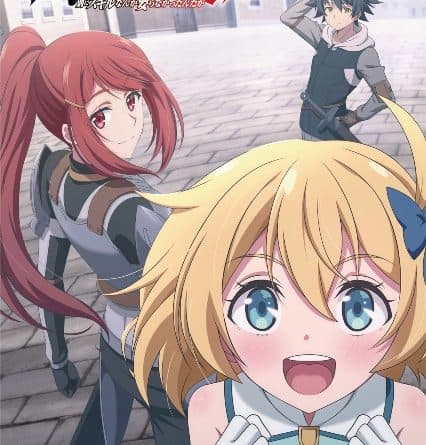 Mushoku no Eiyuu: Betsu ni Skill Nanka Iranakatta n da ga - Mushoku no Eiyuu: Betsu ni Skill Nanka Iranakatta n da ga