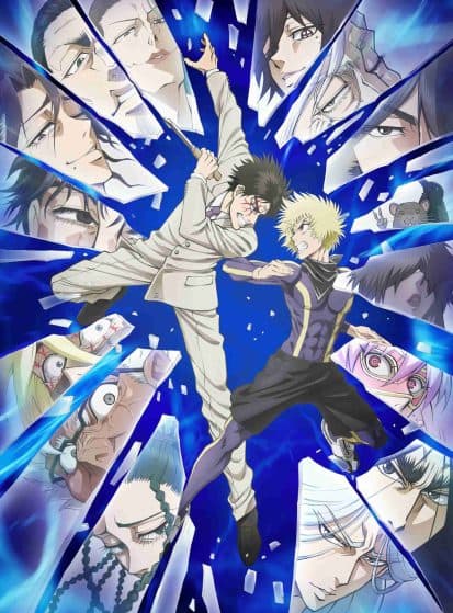 Ninja to Gokudou