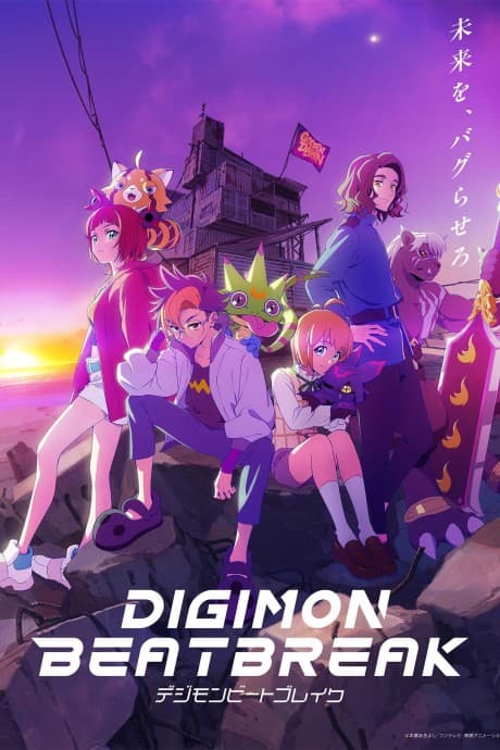 Digimon Beatbreak